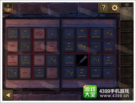 逃生大冒险第十一关攻略