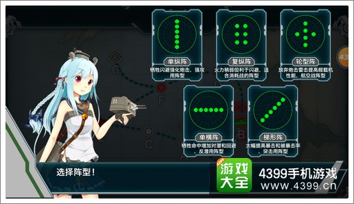 战舰少女攻略