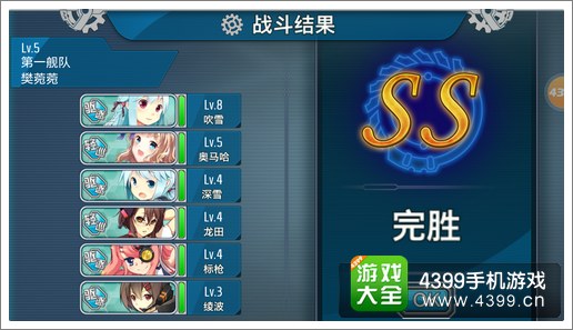 战舰少女攻略