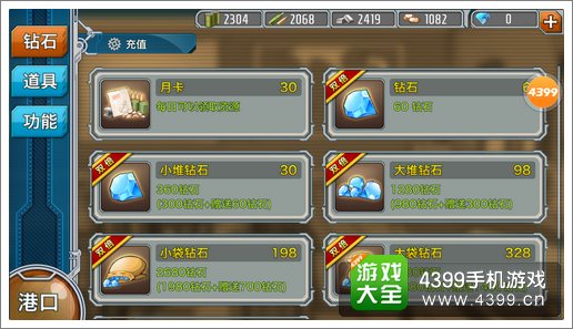 战舰少女资源
