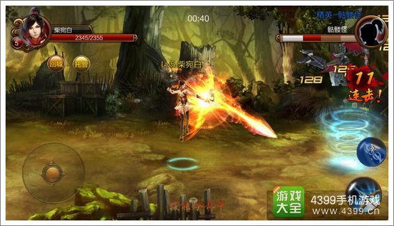 街机群英传爆裂键