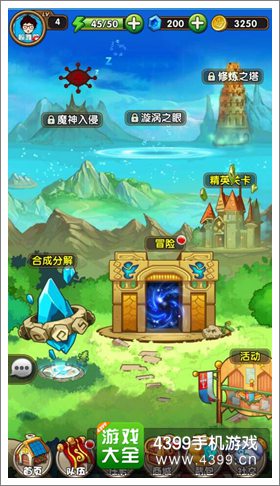 魔卡猎人
