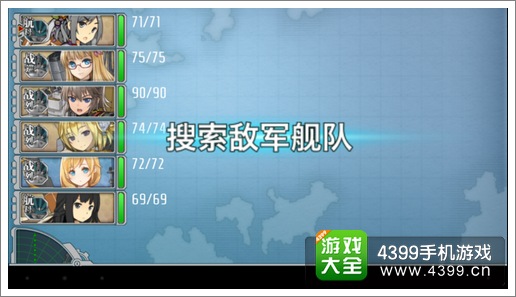 战舰少女出征