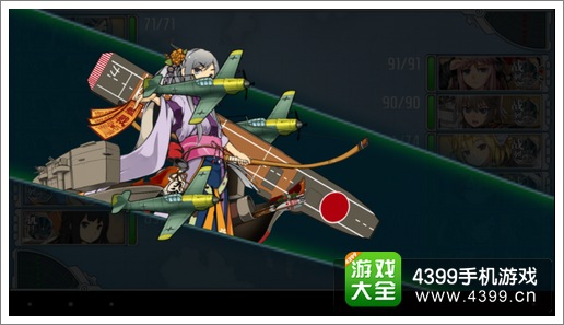 战舰少女出征