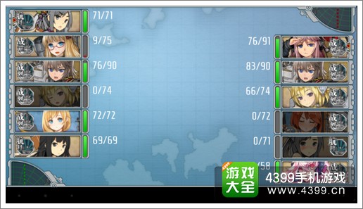 战舰少女出征