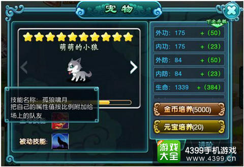 风中奇缘角色