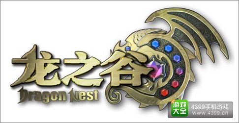 龙之谷手游