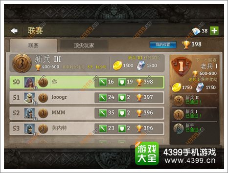 地牢猎手5要塞怎么玩