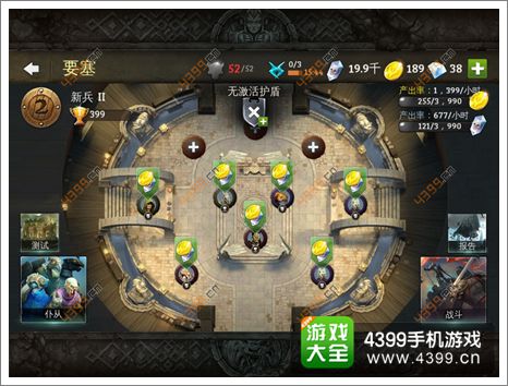 地牢猎手5要塞怎么玩