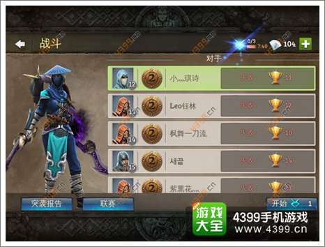 地牢猎手5攻略