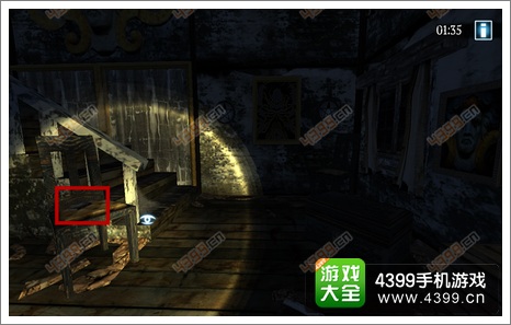 鬼屋逃生3D椅子
