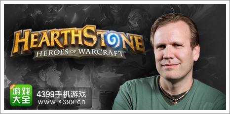 炉石传说设计师