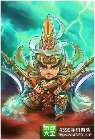 三国杀传奇限时武将