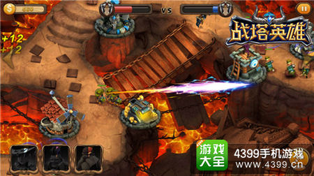 战塔英雄公测