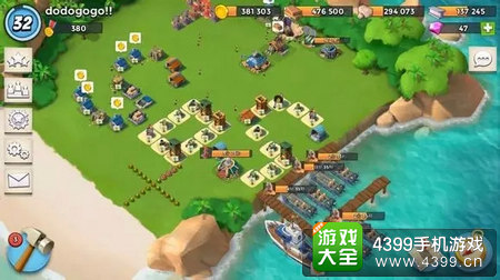 海岛奇兵