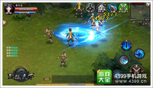 武极天下手游