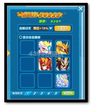 热血精灵派暗黑梦灵王第四关怎么打