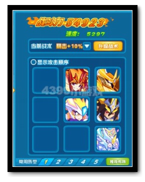 热血精灵派暗黑梦灵王第五关怎么打