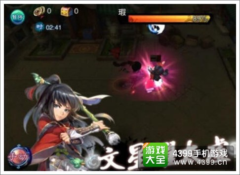 仙剑奇侠传5前传手游