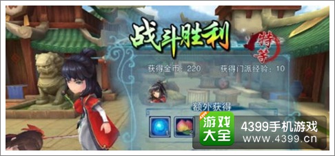 仙剑奇侠传5前传手游