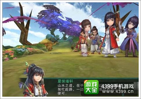 仙剑奇侠传5前传手游