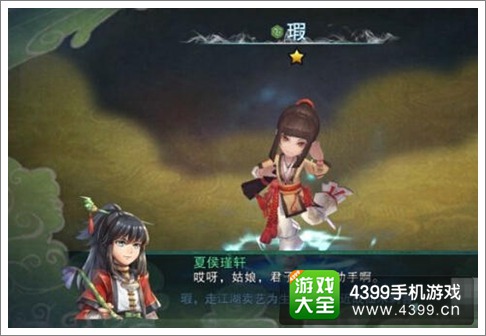 仙剑奇侠传5前传手游