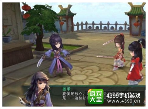 仙剑奇侠传5前传手游