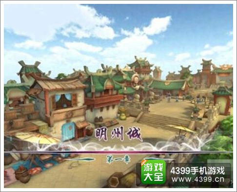 仙剑奇侠传5前传手游