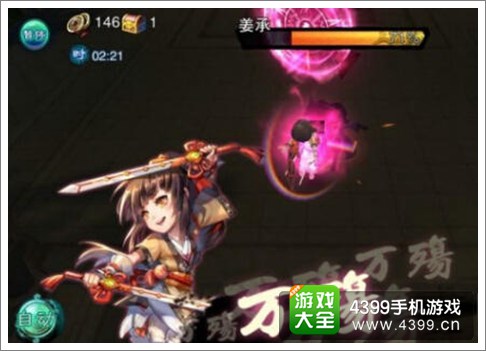 仙剑奇侠传5前传手游