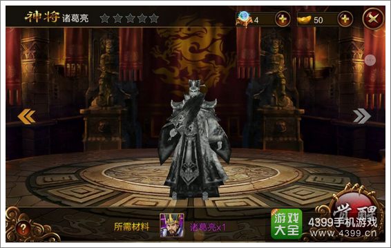 街机群英传武魂02