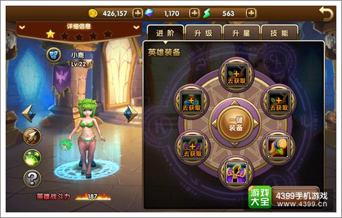 超神风暴英雄