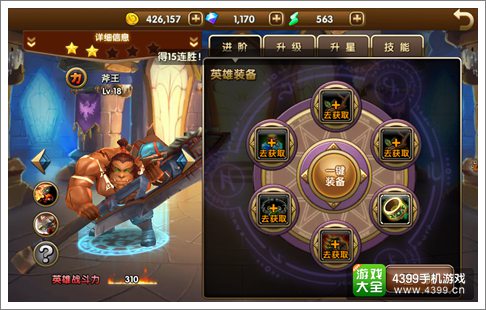 超神风暴英雄