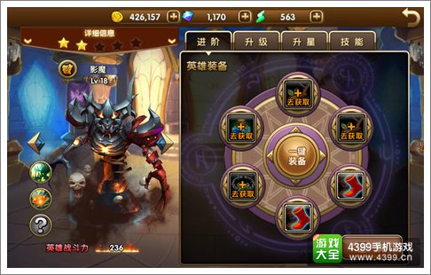 超神风暴英雄