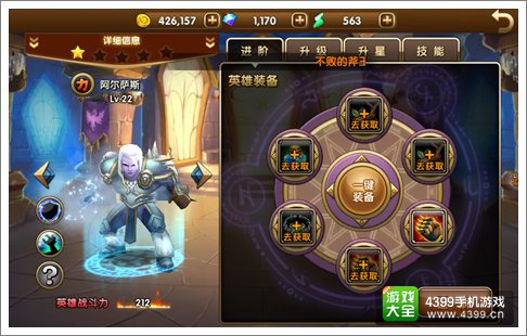 超神风暴英雄