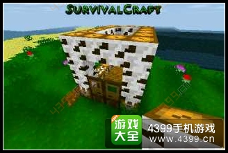 生存战争房子教程