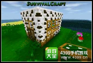 生存战争房子设计图