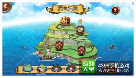 航海王起航晶石怎么得 获得方法