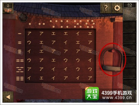 逃生大冒险第十二关攻略