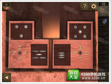 逃生大冒险第十二关攻略