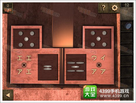 逃生大冒险第十二关攻略