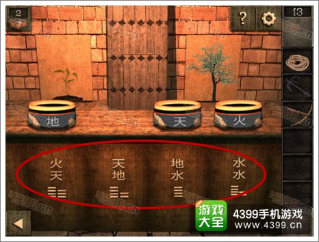 逃生大冒险第十三关攻略