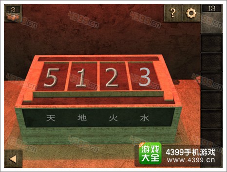 逃生大冒险第十三关攻略