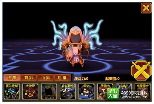 雷霆英雄奶妈大输出出大天使解析 福音降临
