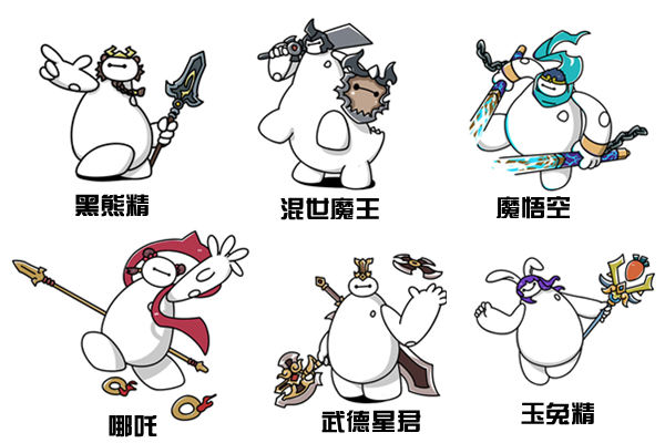 大白也乱斗西游 萌神变身乱斗英雄