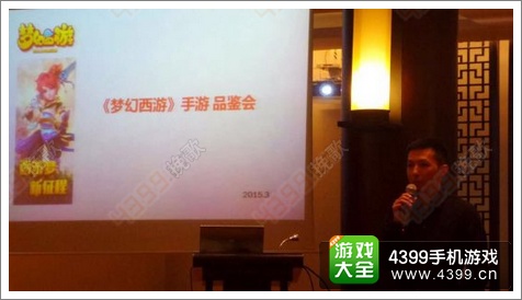 梦幻西游手游苹果版什么时候能玩