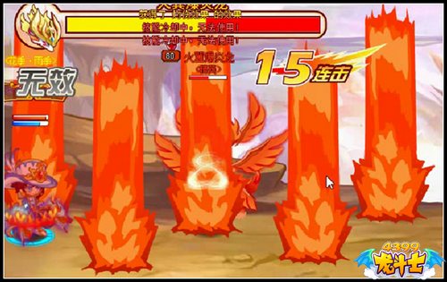 龙斗士火翼爆炎龙怎么打 打法解析