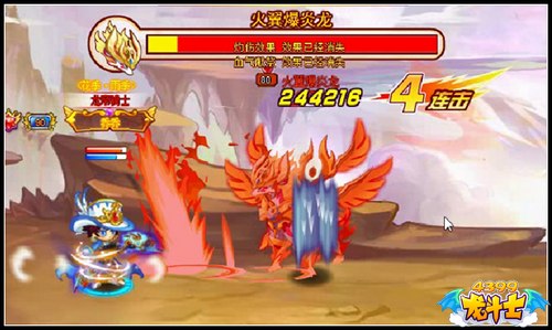 龙斗士火翼爆炎龙怎么打 打法解析