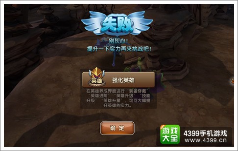 超神风暴刀塔试炼