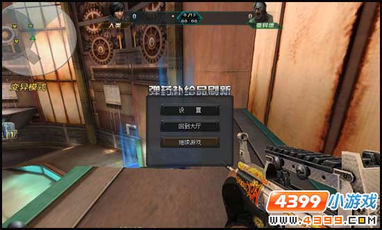 4399生死狙击风洞训练室打法技巧小心得