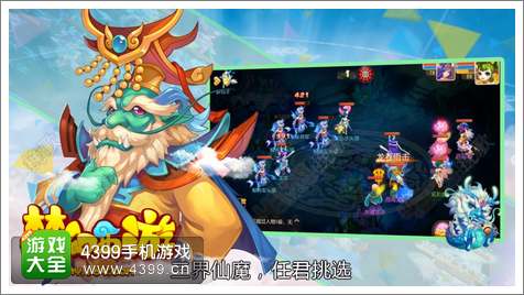 梦幻西游手游公测日期